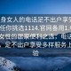 “單身女人的電話足不出戶享受服務(wù)上門任你挑選1114.官網(wǎng)備用1.中國”單身女性的居家便利之選，電話訂購服務(wù)，足不出戶享受多樣服務(wù)上門體驗(yàn)