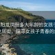 “益陽龍鳳街多大年齡的女孩子”益陽龍鳳街，探尋女孩子青春的痕跡