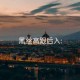 黑絲高跟后入: