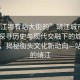 “靖江哪有站大街的”靖江城市新風(fēng)貌，探尋歷史與現(xiàn)代交融下的城市新景象，揭秘街頭文化新動(dòng)向—站大街的靖江
