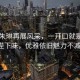 73歲朱琳再展風(fēng)采，一開口就是女王陛下味，優(yōu)雅依舊魅力不減！