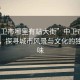 “中衛(wèi)市哪里有站大街”中衛(wèi)市街頭漫步，探尋城市風(fēng)景與文化的獨特韻味
