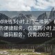 “200塊錢3小時上門二維碼”科技革新下的便捷服務(wù)，僅需兩小時上門二維碼服務(wù)，僅需200元！