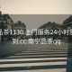 南寧品茶1130.上門(mén)服務(wù)24小時(shí)隨叫隨到.cc:南寧品茶qq