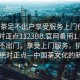 “品茶足不出戶享受服務(wù)上門任你挑選絕對正點1123BB.官網(wǎng)備用1.中國”品茶不出門，享受上門服務(wù)，挑選豐富，絕對正點—中國茶文化的新風尚