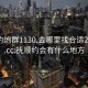 撫順約炮群1130.去哪里找合適24小時(shí).cc:撫順約會(huì)有什么地方