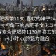 “合肥喝茶1130.喜歡的妹子24小時(shí).cc”科技視角下的合肥茶文化與社交體驗(yàn)，探索合肥喝茶1130與喜歡的妹子24小時(shí).cc的魅力融合