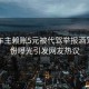 豪車車主賴賬5元被代駕舉報酒駕，身份曝光引發(fā)網(wǎng)友熱議