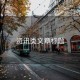 資訊類(lèi)文章標(biāo)題