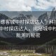 “老鏢客城中村探店達(dá)人”科技老鏢客城中村探店達(dá)人，揭秘城中村科技新潮的秘密