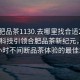 “合肥品茶1130.去哪里找合適24小時(shí).cc”科技引領(lǐng)合肥品茶新紀(jì)元，探尋24小時(shí)不間斷品茶體驗(yàn)的最佳場所