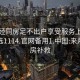 來月經(jīng)同房足不出戶享受服務(wù)上門任你挑選1114.官網(wǎng)備用1.中國:來月經(jīng)同房補救