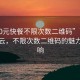 “100元快餐不限次數(shù)二維碼”百元快餐風云，不限次數(shù)二維碼的魅力與影響