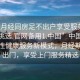 “來月經(jīng)同房足不出戶享受服務(wù)上門任你挑選.官網(wǎng)備用1.中國(guó)”中國(guó)新時(shí)代女性健康服務(wù)新模式，月經(jīng)期間不出門，享受上門服務(wù)精選