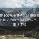 “彌勒100元小巷子”科技探索之旅，彌勒小巷子的數(shù)字化轉(zhuǎn)型與百元智能生活體驗
