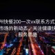 “廣州快餐200一次vx聯(lián)系方式”廣州快餐市場的新動態(tài)，關(guān)注健康快餐與服務(wù)質(zhì)量
