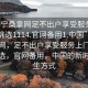 “南寧桑拿網(wǎng)足不出戶享受服務(wù)上門(mén)任你挑選1114.官網(wǎng)備用1.中國(guó)”南寧桑拿網(wǎng)，足不出戶享受服務(wù)上門(mén)，任你挑選，官網(wǎng)備用，中國(guó)的新時(shí)代養(yǎng)生方式