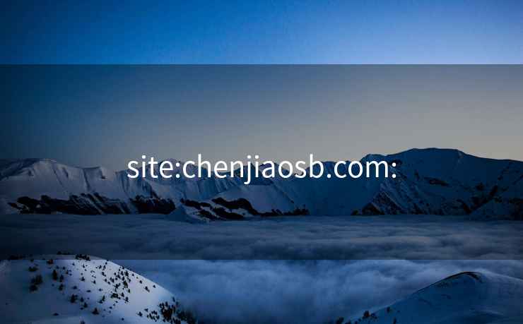 site:chenjiaosb.com: